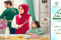 فرزندآوری
