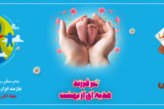 جمعیت